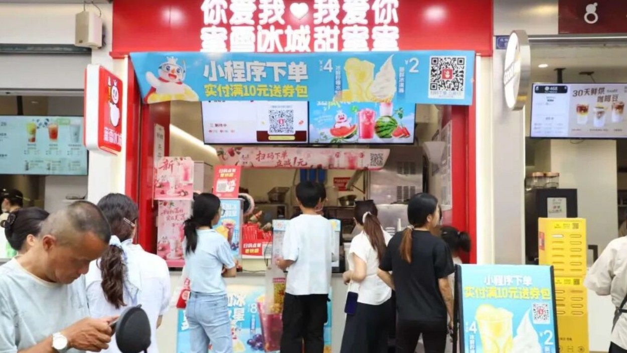 高温“烤”热夏日消费！达州通川区“清凉经济”活力满满