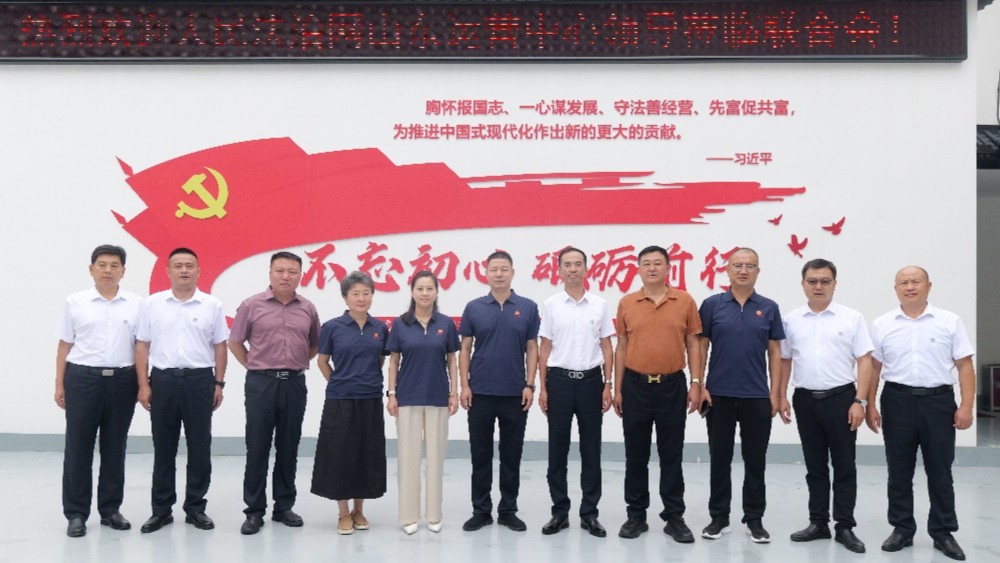 法治赋能中小企业发展