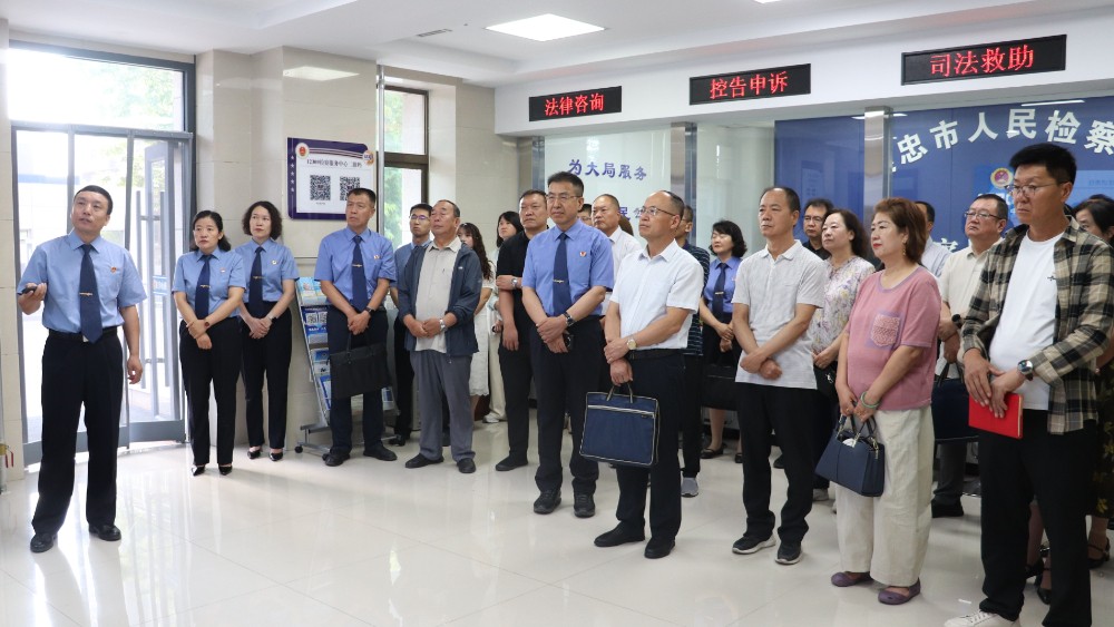汇聚人大政协各界真知 助推检察履职提质增效