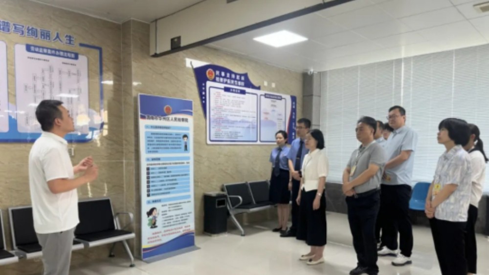 华州区人大专项视察区检察院民事支持起诉 “同心圆” 品牌工作