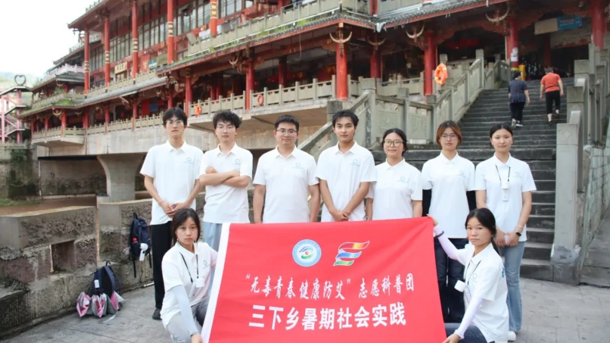 校地联动筑防线 禁毒防艾入民心丨马边公安携手高校志愿团开展基层科普实践