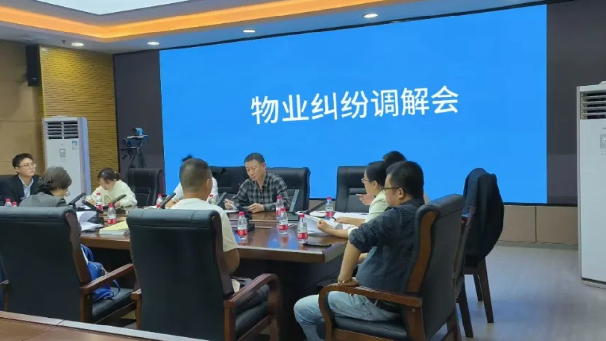 物业纠纷不用愁！四川自贡大安区法院构建物业纠纷多元化解新格局