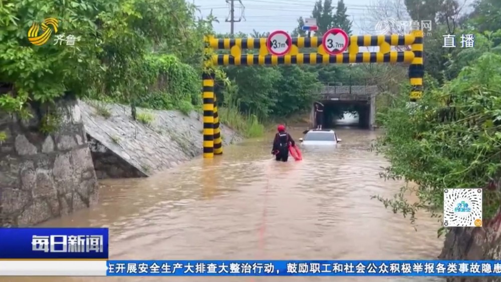 贸然涉水被困涵洞 菏泽消防紧急救援