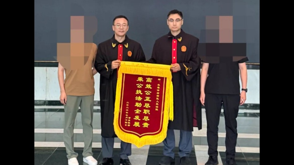 重拳斩断网络黑产 吉林长春绿园法院筑牢数字经济法治屏障