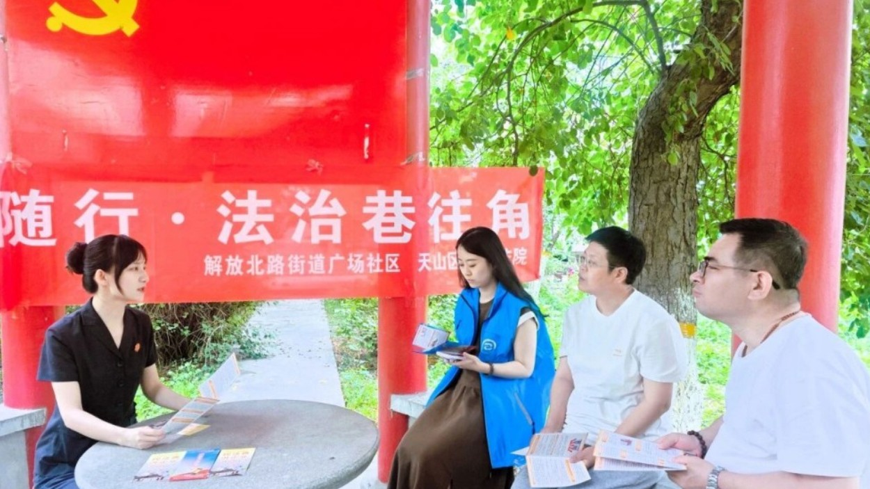 新疆乌鲁木齐市天山区人民法院：司法赋能到一线 法治温度暖天山