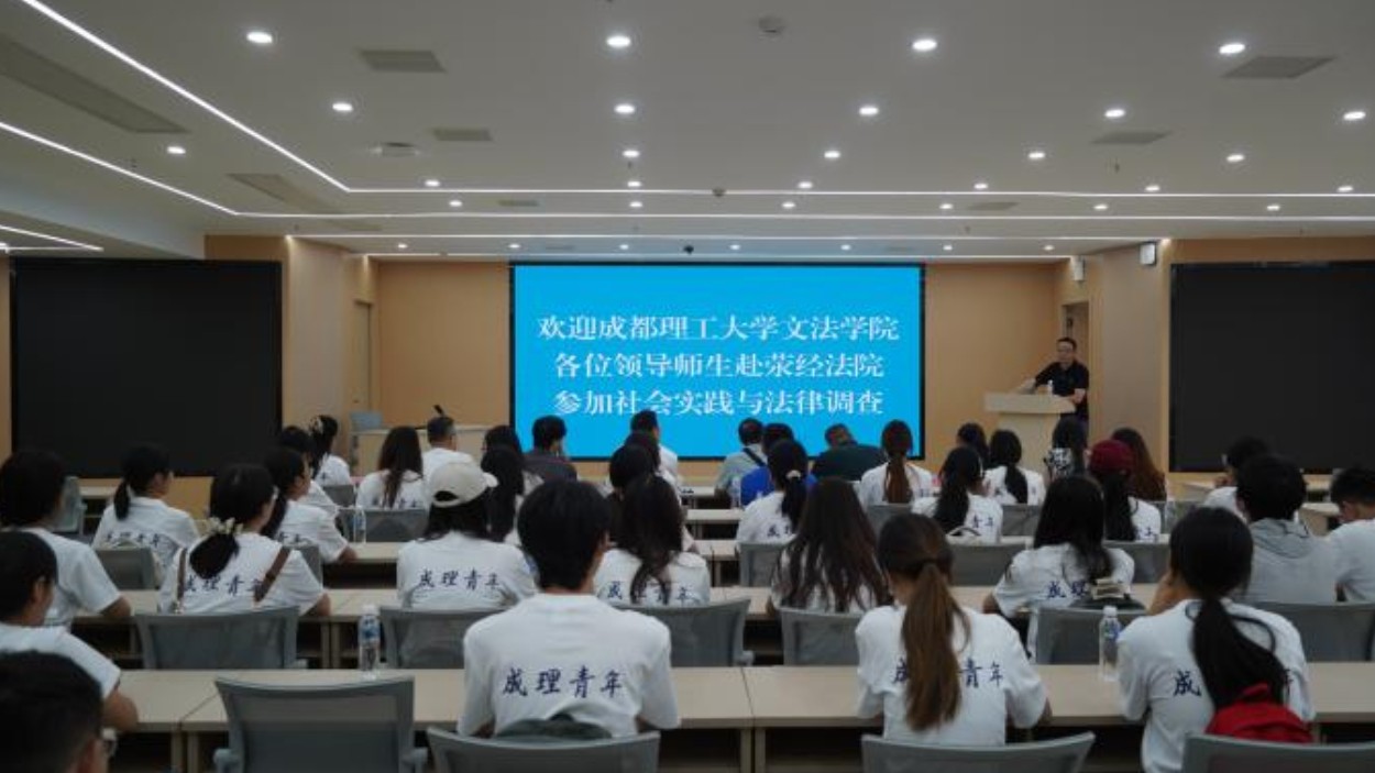院校联动研法治 实践赋能育新人
