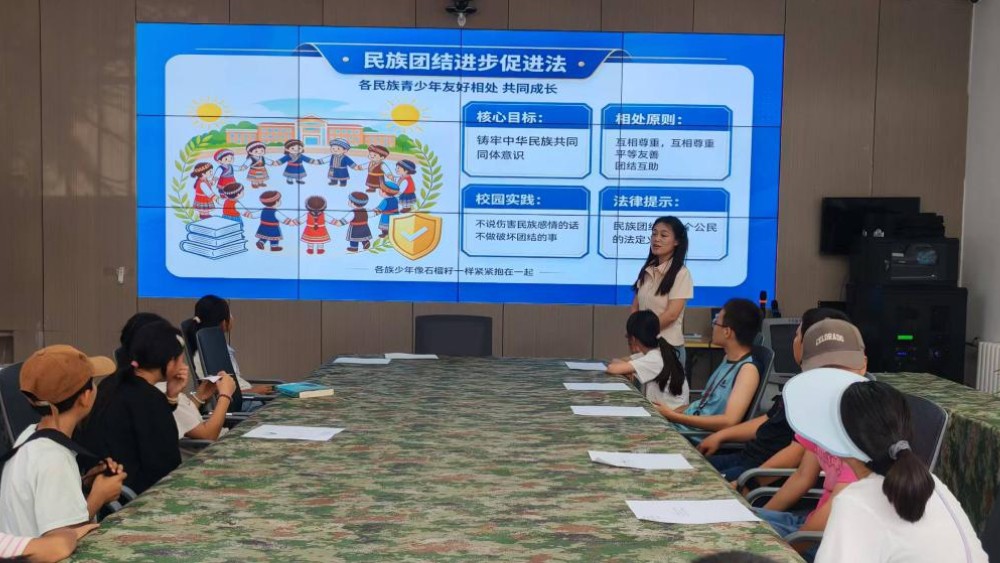 为了青春不偏航 法治相伴少年行