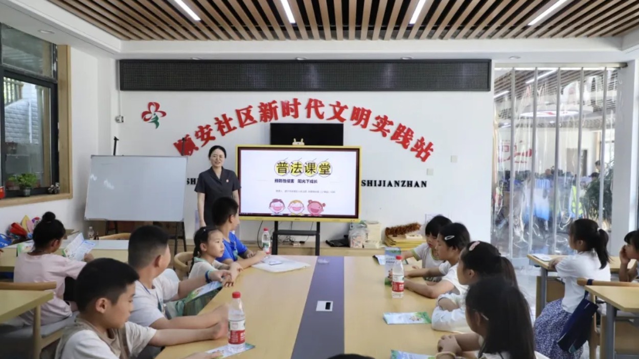 “莲心护苗”不打烊丨遂宁安居区法院暑期法治课开讲！