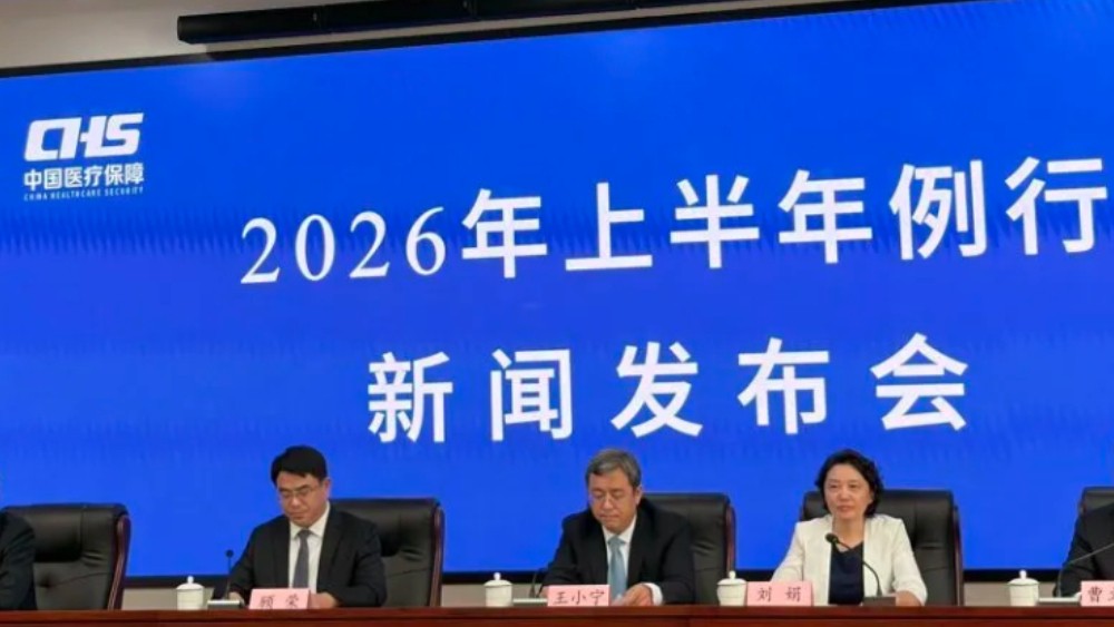 药企伪造78位医生联署签名影响集采？国家医保局通报