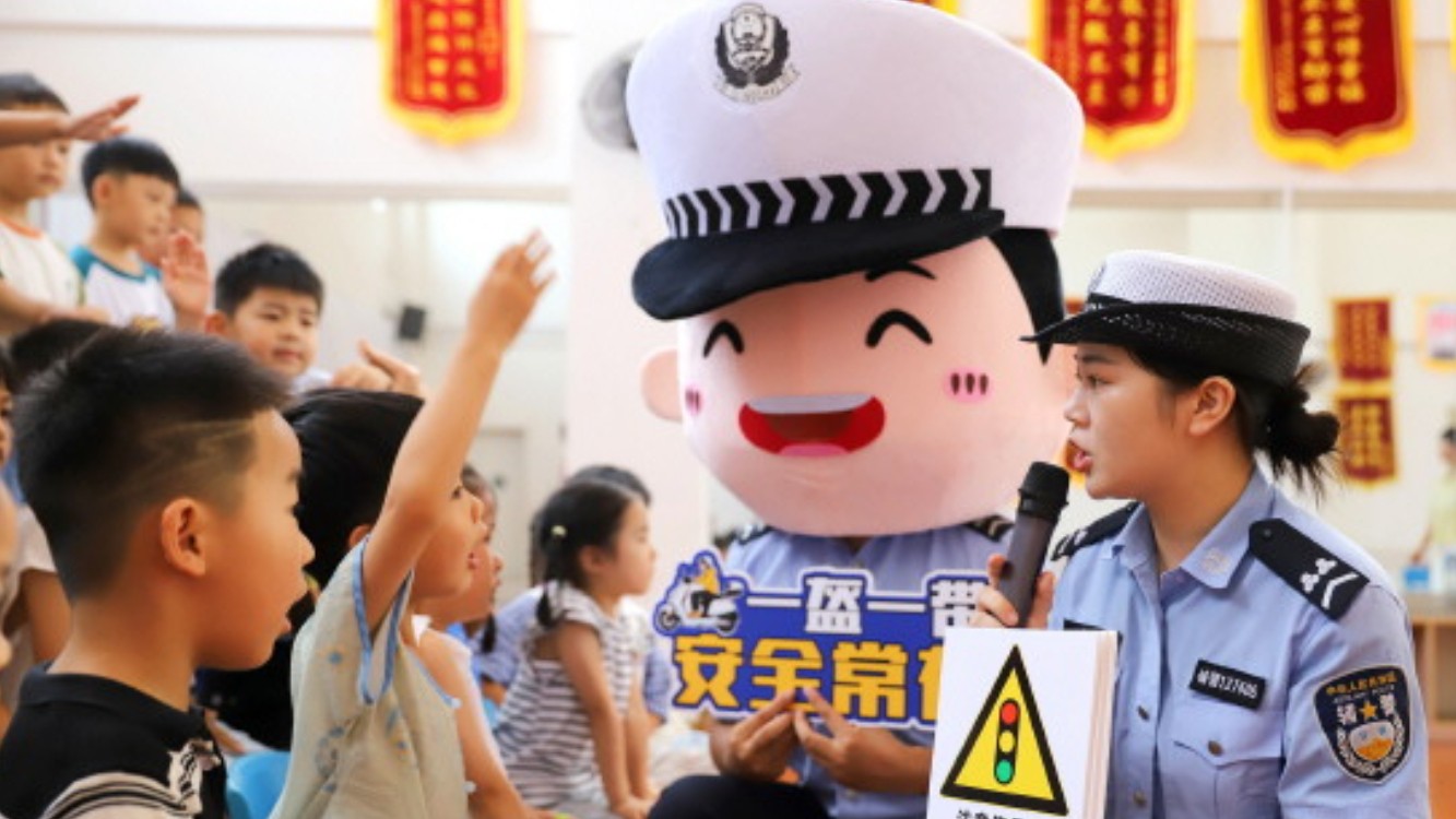 关注·暑期安全