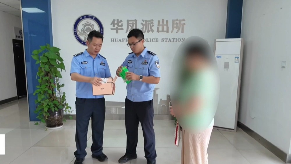 南充公安民警追回被骗现金 物归原主