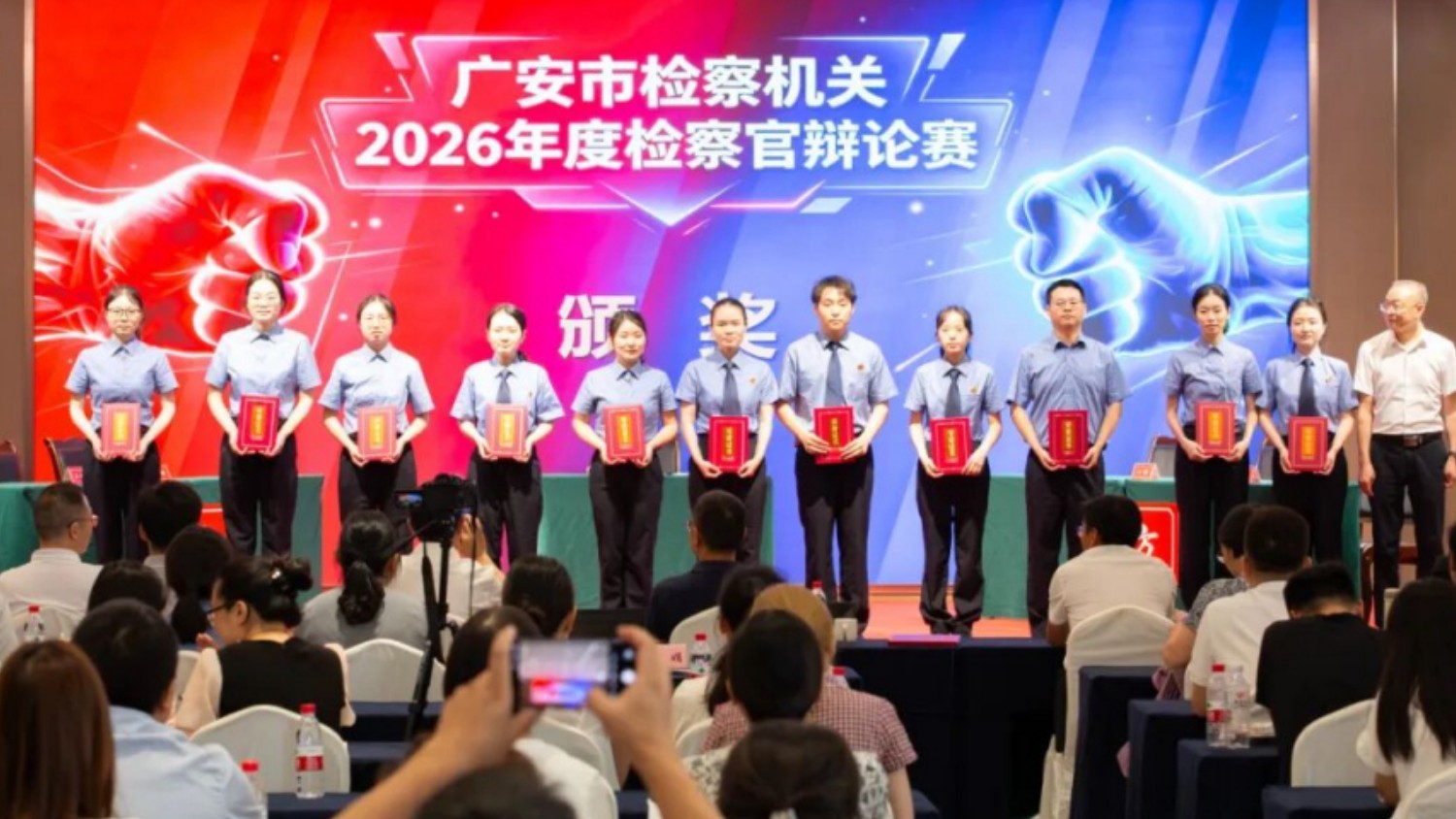 以辩明理  以论促学——广安市检察机关2026年度检察官辩论赛在武胜举行