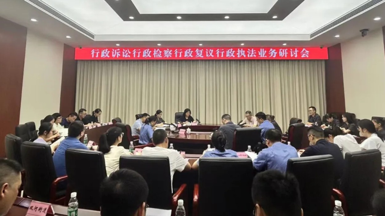 广安中院：巡回审判“把脉”，联合研讨“开方”——这场联动直击痛点！