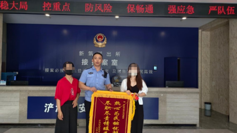 西安浐灞公安：用坚守与担当守护辖区群众的岁月静好