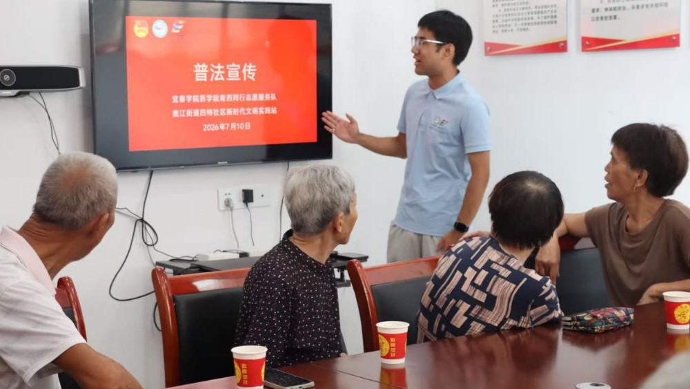 宜春学院药学院志愿服务队走进樟树开展法治与廉政文明实践