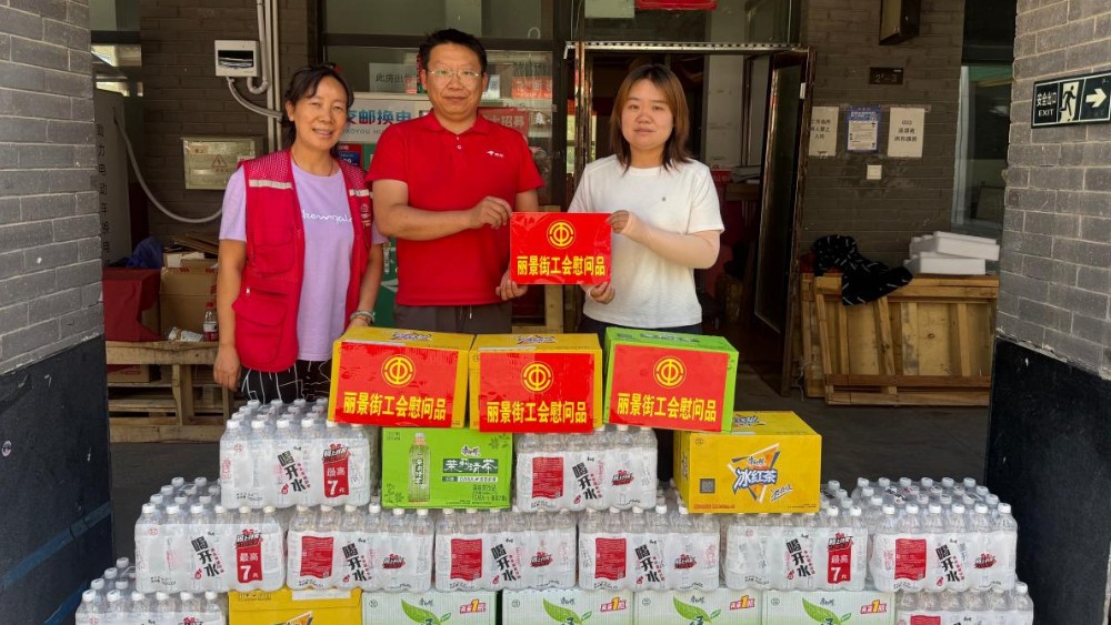 银川市兴庆区康平社区：夏日炎炎送清凉 工会关怀润人心