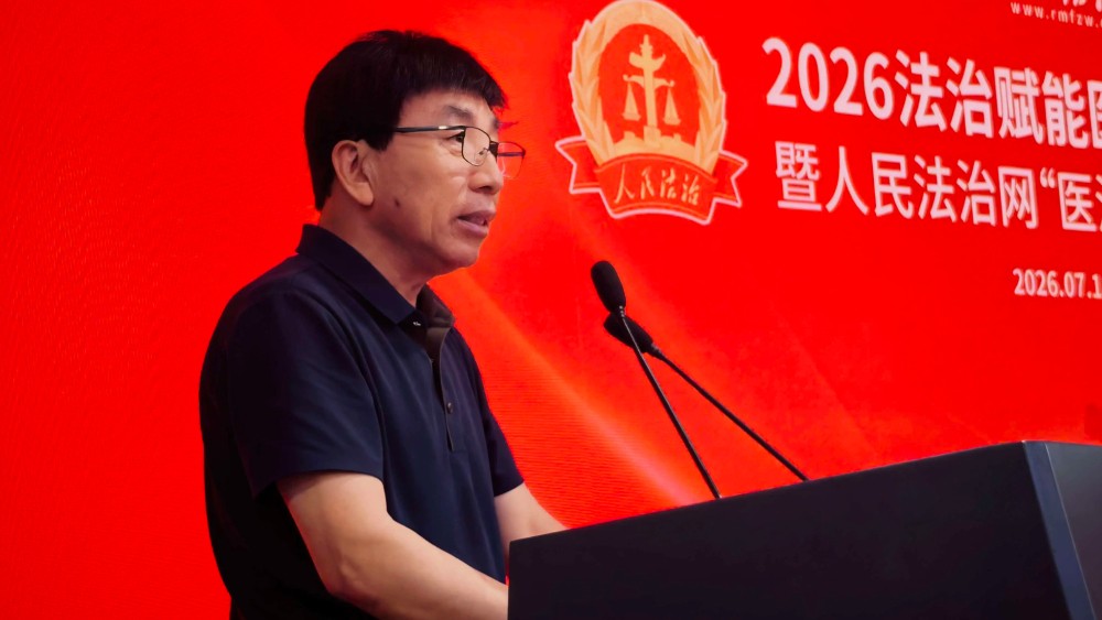 王国祥：以案释法解读医药行业刑事合规风险