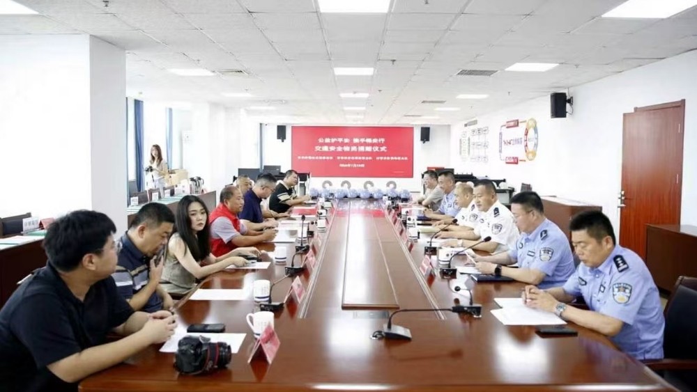 警民同心筑防线 微尘公益捐赠物资助力农村道路交通安全治理
