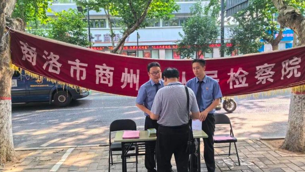 聚力生态保护共建美丽秦岭