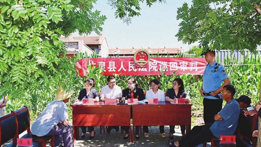 “流动法庭”进乡村
