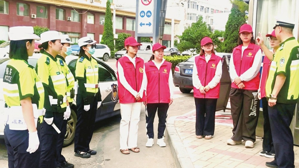 志愿服务