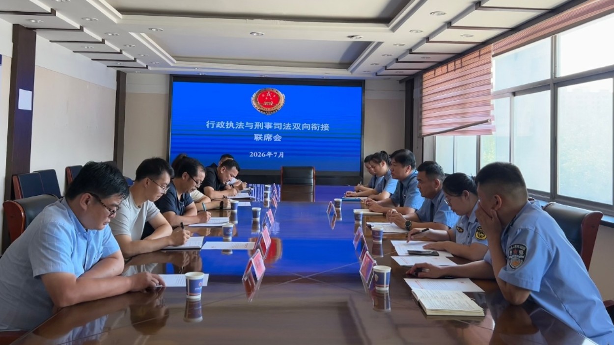 新疆沙湾市人民检察院：行刑双向衔接共破执法“堵点”与“壁垒”