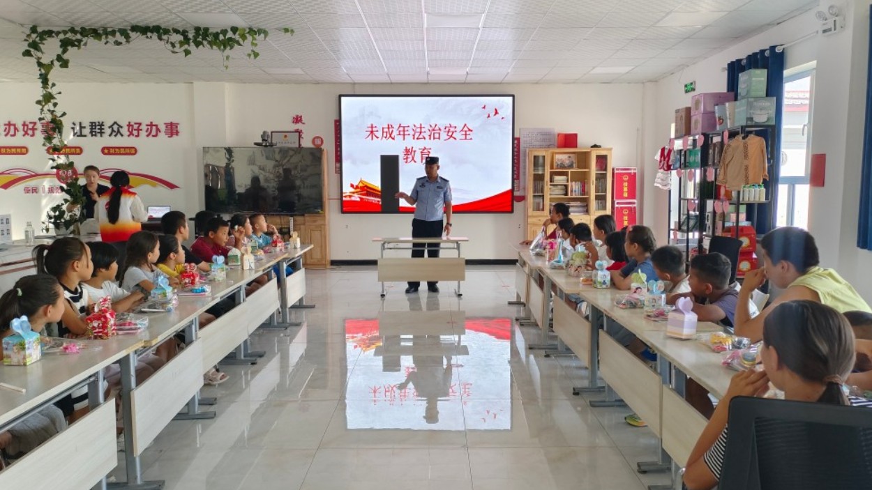 新疆裕民县新地乡：法治护航暑期安全 心理关爱助苗成长