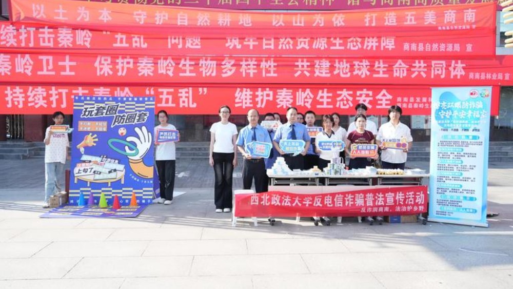 青春与检察蓝的一场同台普法