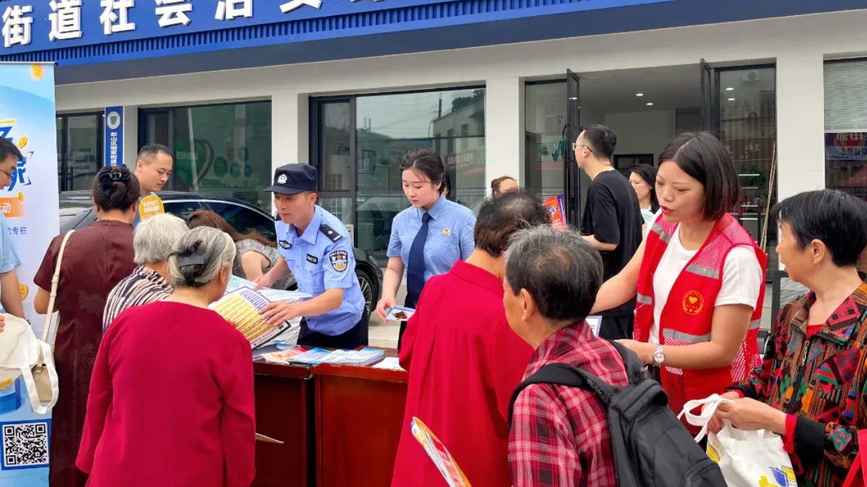 以案释法+互动问答！这场反诈宣传干货满满
