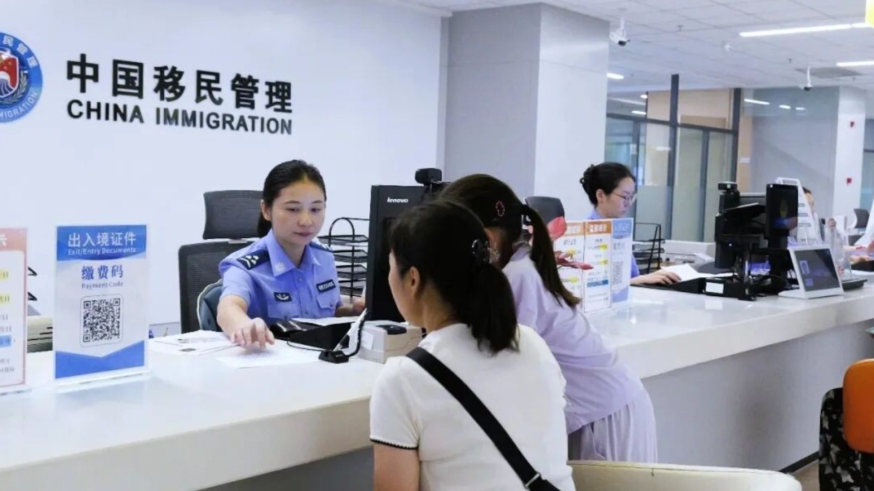 四川推出出入境证件到期短信智能提醒服务