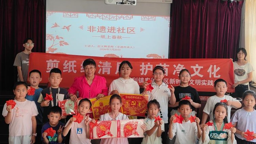 吴忠市利通区秦渠社区：剪纸绘清风 护苗助成长