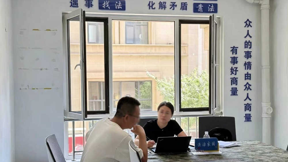 银川市金凤区阅海湾社区：家事调解化干戈 守护亲子相聚时光