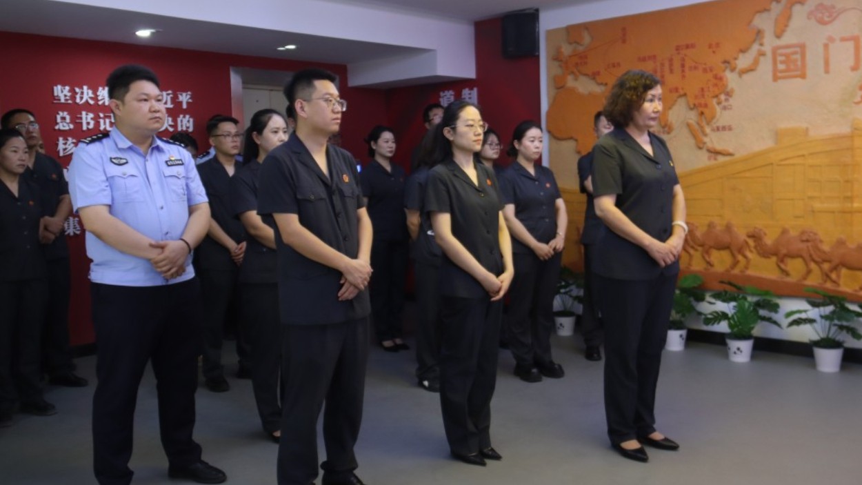 新疆霍尔果斯市人民法院：以案为鉴鸣警钟 清风正气铸法魂