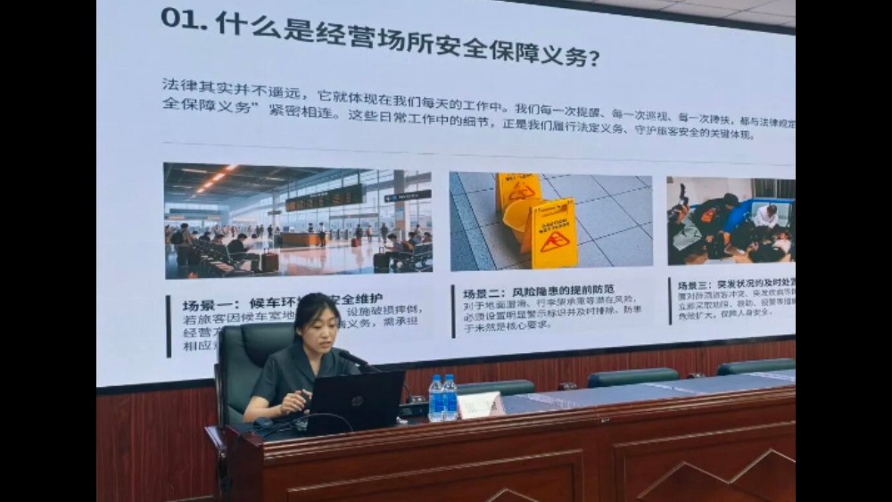 吉林长春宽城法院：普法宣讲进铁路 红色赋能护平安