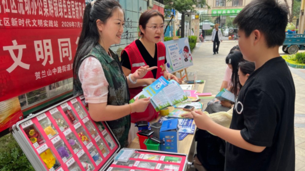 银川市金凤区阅海湾社区：流动办公桌普法零距离 仿真模型禁毒护幼苗
