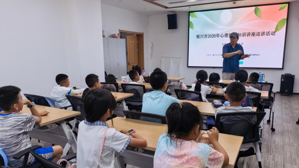 银川市金凤区银丰社区：心理疏导解心结 普法宣讲护青春