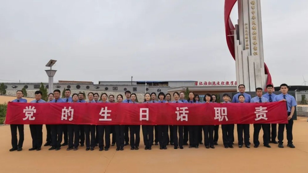 红韵铸魂淬检心 跨院携手护红址