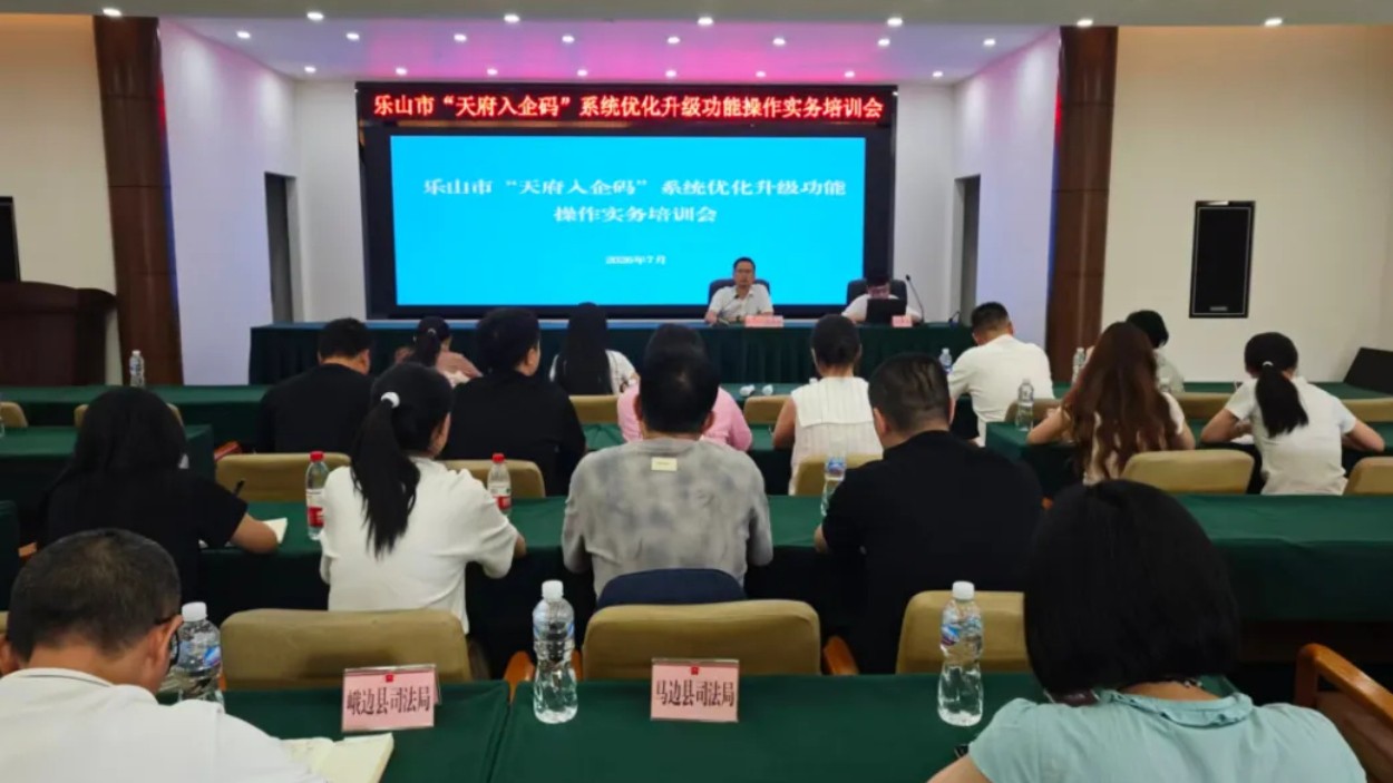 数字赋能强监督 优化检查护营商