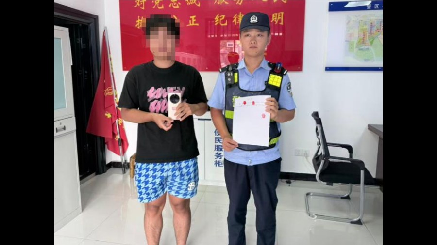 河南省南阳市桐柏县公安局：好友争机为哪般  民警化解得归还