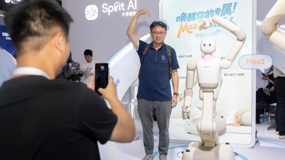 2026世界人工智能大会闭幕