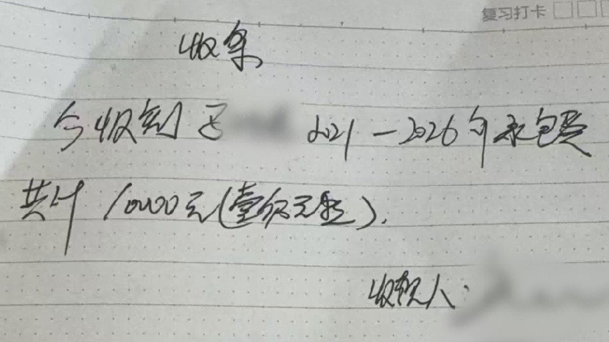 新疆霍城县人民法院高效化解一起土地承包合同纠纷
