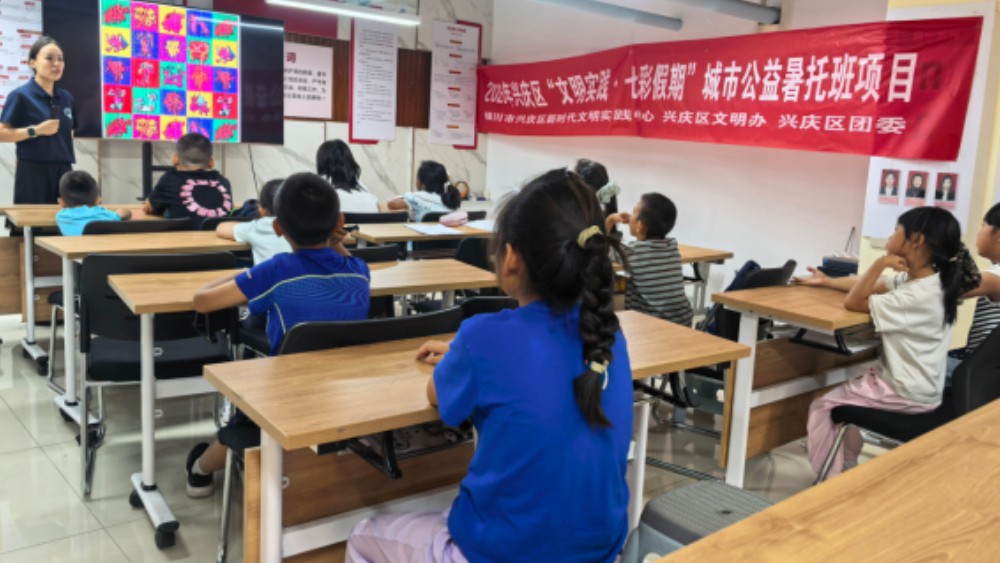银川市兴庆区康平社区：进暑托班 普及禁毒知识护航成长