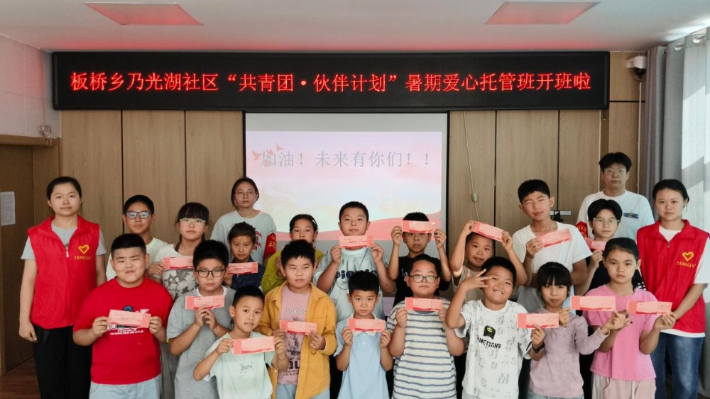 吴忠市利通区乃光湖社区：盛夏启航护成长 爱心托管解民忧
