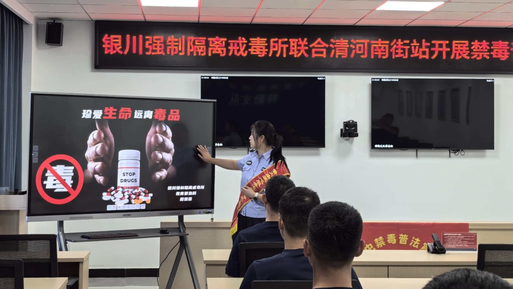 “藏青蓝”携手“火焰蓝” 织密禁毒防护网