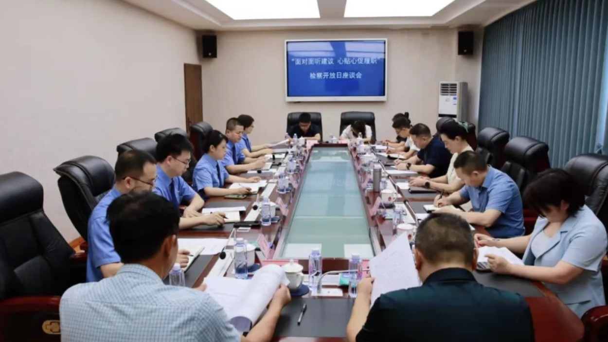 面对面听建议 心贴心促履职丨四川宣汉县检察院举办检察开放日活动