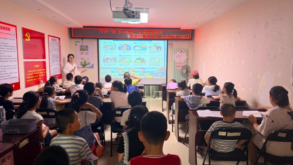 银川市兴庆区雅苑社区：暑期普法护航 守护少年平安