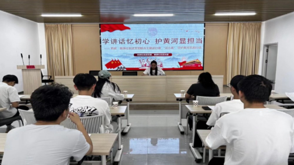 青铜峡市名峡社区：学思践悟守初心 护河担当践使命