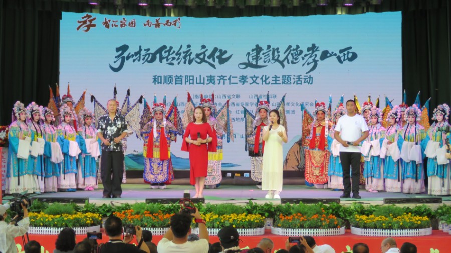 让德孝文化在三晋大地“活起来、热起来、亮起来”