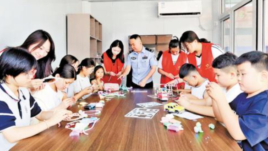 警务小屋成了孩子们的暑假乐园