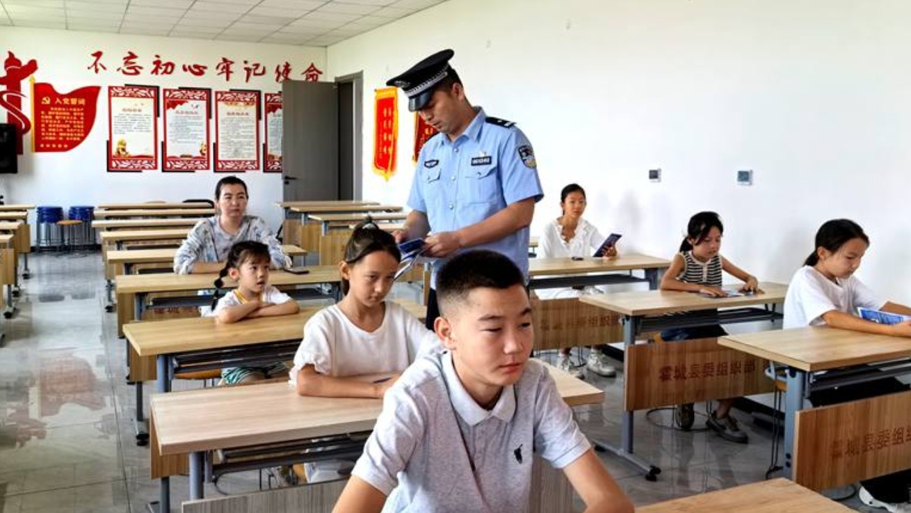 新疆霍城县公安局：深耕暑期安全教育 筑牢青少年平安防线